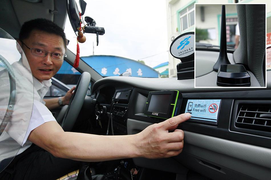 上海2000辆出租车提供免费wifi